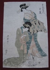 Kitagawa Utamaro: donna gatto