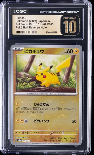 2023 pokemon giapponese - 2023,