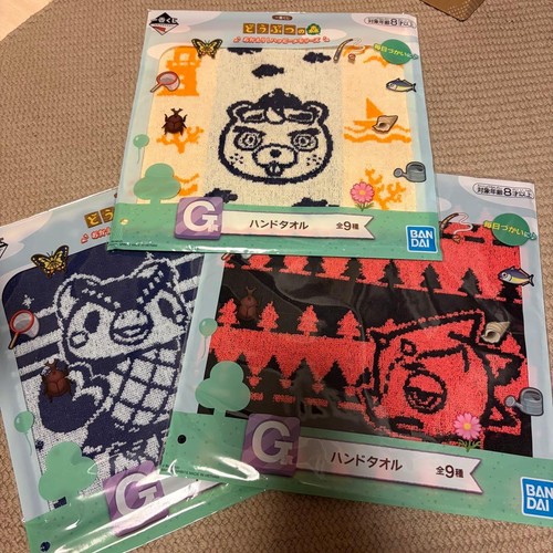 Ichibankuji animal crossing - ichibankuji,