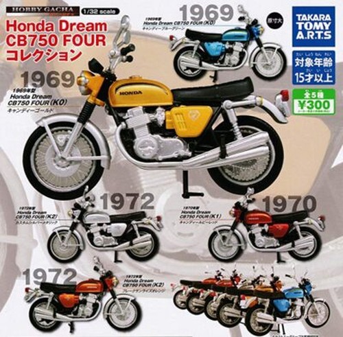 Takara tomy honda dream - tomy, cb750