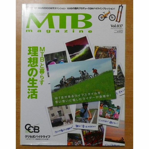 Mtb magazine vol 037 - magazine, vol.037