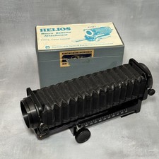 Helios Macro Soffietto Attacco