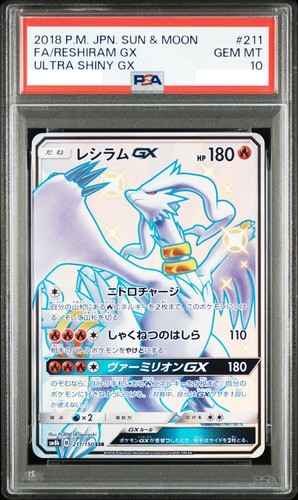 Psa reshiram ssr - gx,