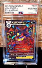 Pokemon Card M Gengar EX