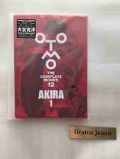 AKIRA 1 OTOMO THE COMPLETE