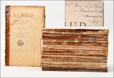 Le TALMUD de JÉRUSALEM -