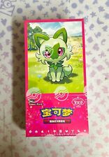 POKEMON TCG Booster Box GEM