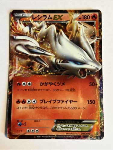 Pokemon carte card reshiram - pokemon,