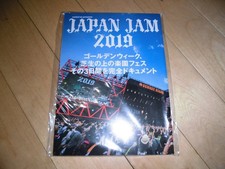 ROCKIN'ON PRESENTS JAPAN JAM