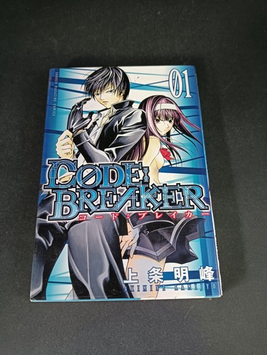 Manga code breaker lingua - manga, n