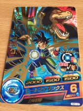 Carte Dragon Ball Z DBZ Dragon
