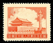 Cina 1951 RPC 10 Yuan