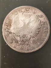 Impero Russo - Russia - Moneta