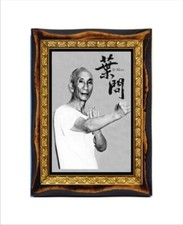 Yip Man un maestro insegnante di Wing Chun - Ip Man - Ип Ман - Yip Ka-man -Ip Kai man