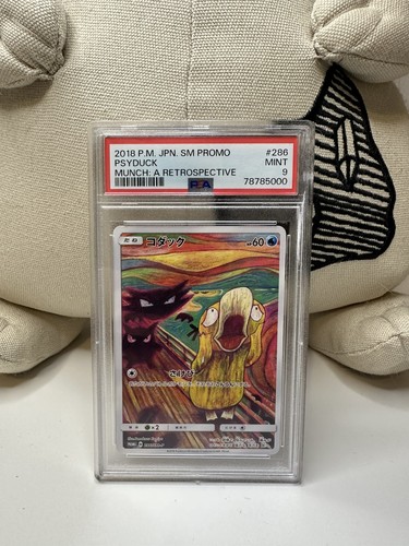 Munch psyduck scream psa - psyduck, “scream”