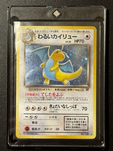 Pokemon dark dragonite - pokemon, team