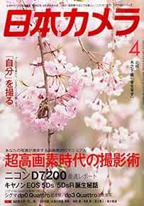 Nippon camera japan - camera",