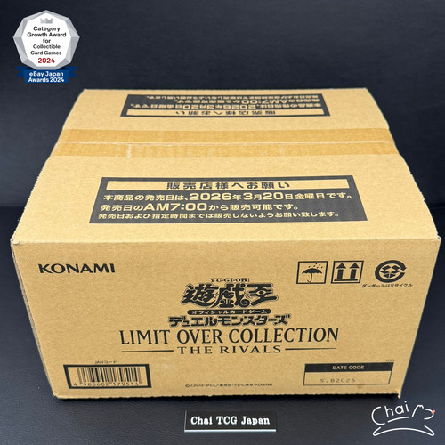 Collezione limit - yu-gi-oh!,