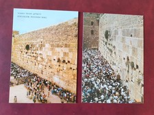 Storiche cartoline della Terra Santa - Anno 1972 - Il Muro del Pianto.