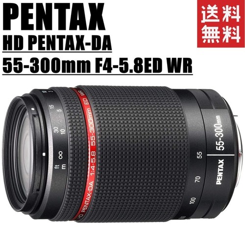 Pentax 300 mm f4 - da,