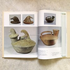 Ceramiche giapponesi #6