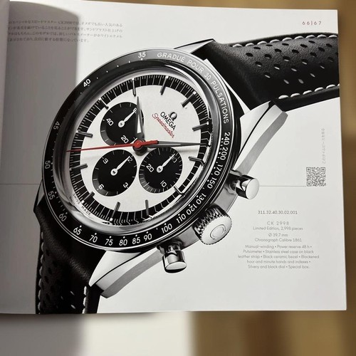 Omega catalogo 2018 - omega, orologio
