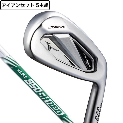 Mizuno jpx925 hot metal pro - jpx925,