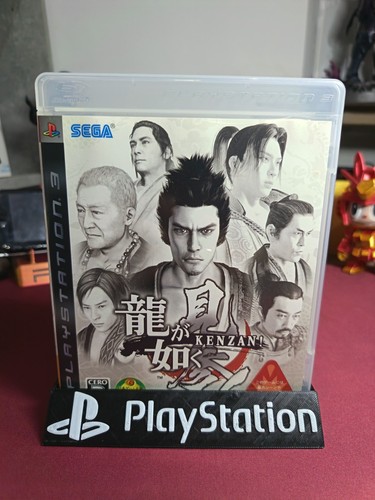 Yakuza like dragon ntsc j - dragon, ntsc-j