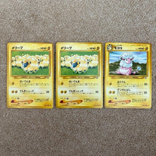 Vecchia carta pokemon merip - vecchia,