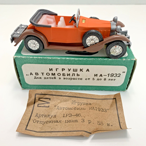 Auto giocattolo russa