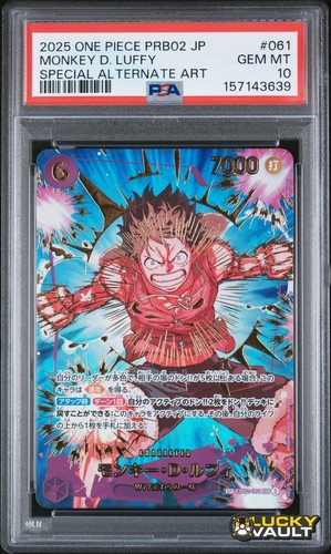 2025 one piece ruffy prb02 - 2025,