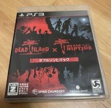 DEAD ISLAND Double zombie pack