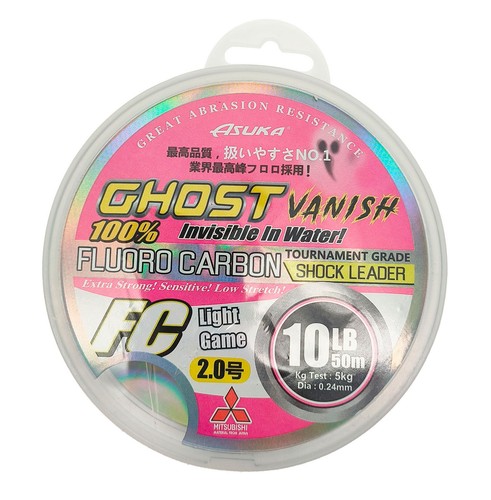 Asuka ghost vanish 100 - asuka, 100%