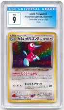 CGC 9 MINT Giapponese Dark