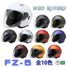 NEO-RIDERS FZ-5 Open Face
