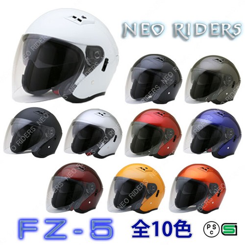 Casco jet neo - fz-5, open