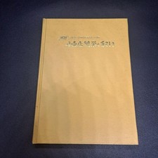 Rare watch, Guide to thriving