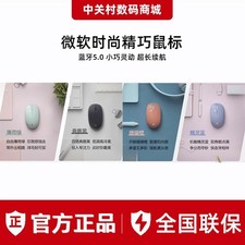 Microsoft compact mouse - microsoft,
