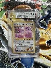 Pokémon Japanese Koga’s
