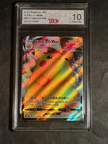 Pokemon pikachu vmax - -,