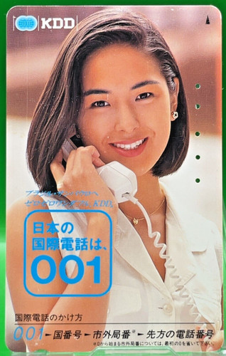 Carino showa donna - showa, vintage