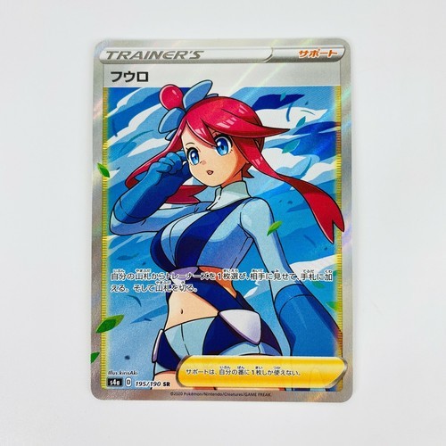 Pokemon gioco carte - carte, shiny