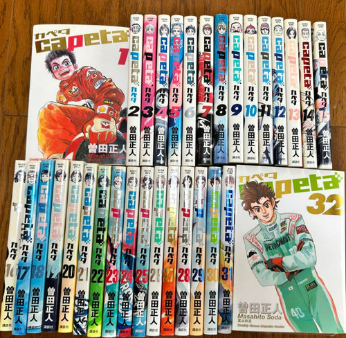 Capeta vol set completo 32 - set, 1-32