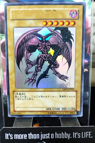 Teschio evocato oh - evocato, yu-gi-oh