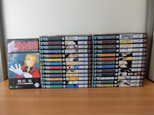 Fullmetal alchemist manga set - alchemist,