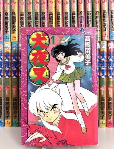 Inuyasha vol prima - inuyasha,