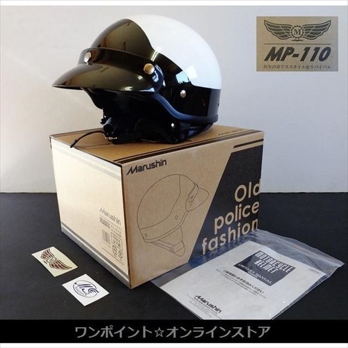 110 marushin casco moto - marushin,