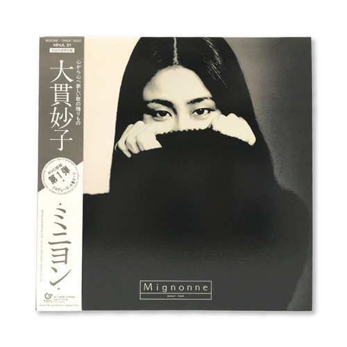Taeko onuki mignonne lp - onuki,