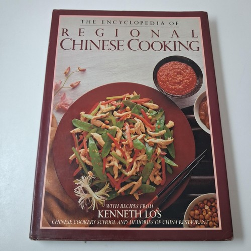 Vintage 1984 encyclopedia - 1984,