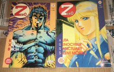 ZERO (da n.2 a n.39) Granata